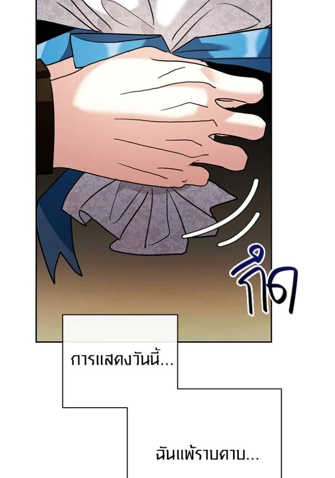 The Genius Actor’s Aura ตอนที่ 34 37