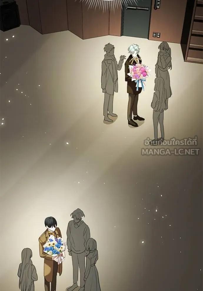 The Genius Actor’s Aura ตอนที่ 34 42