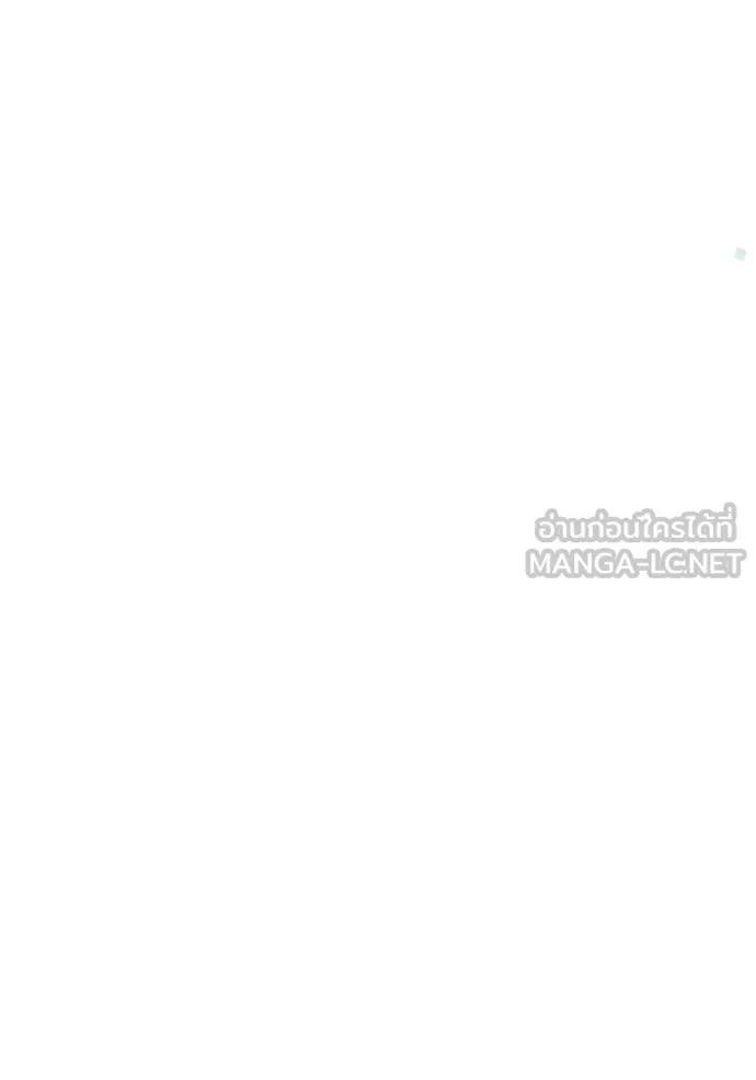 The Genius Actor’s Aura ตอนที่ 34 72