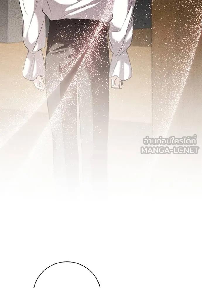 The Genius Actor’s Aura ตอนที่ 34 87