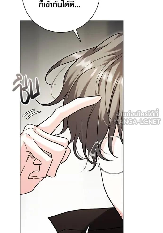 The Genius Actor’s Aura ตอนที่ 34 111