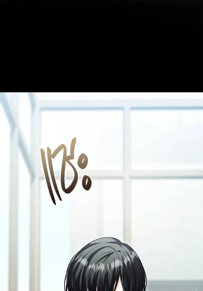 The Genius Actor’s Aura ตอนที่ 35 11
