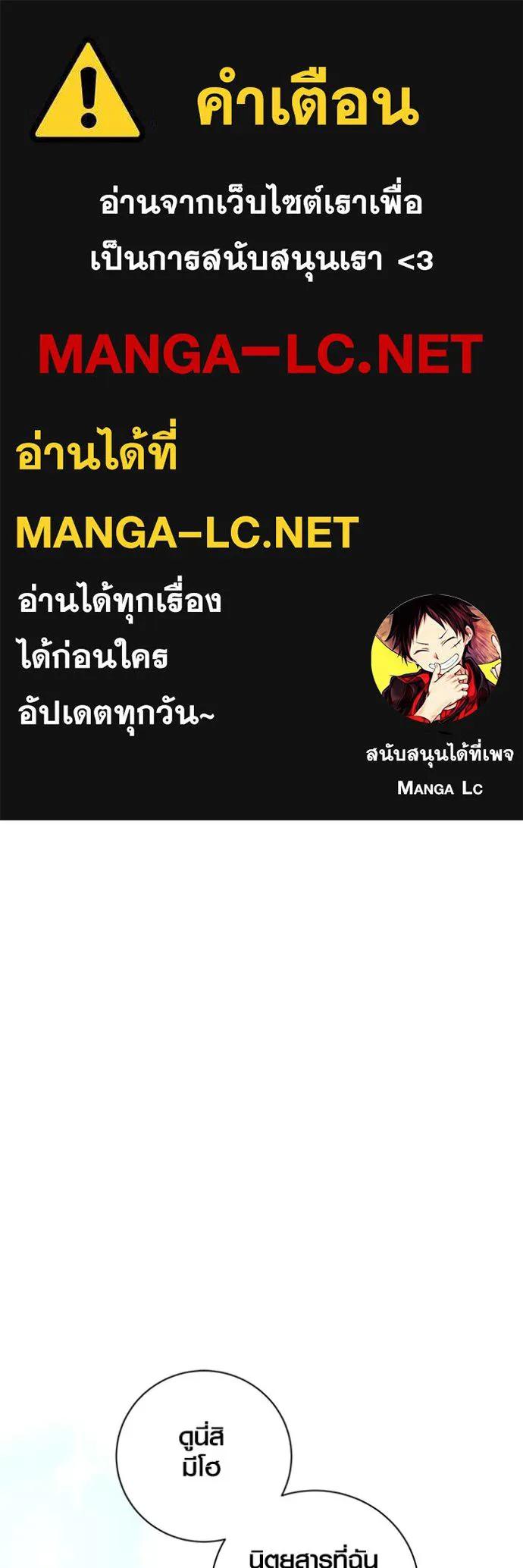 The Genius Actor’s Aura ตอนที่ 35 1