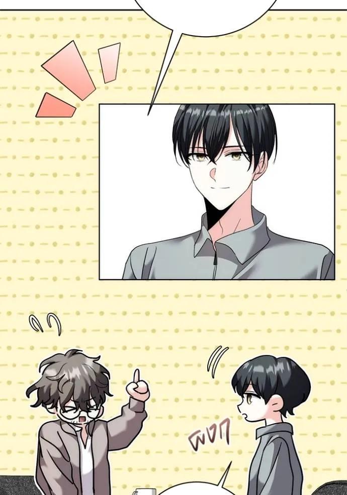 The Genius Actor’s Aura ตอนที่ 35 103