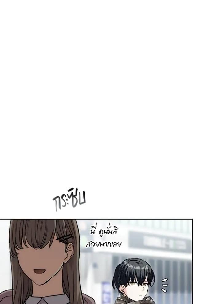 The Genius Actor’s Aura ตอนที่ 36 80