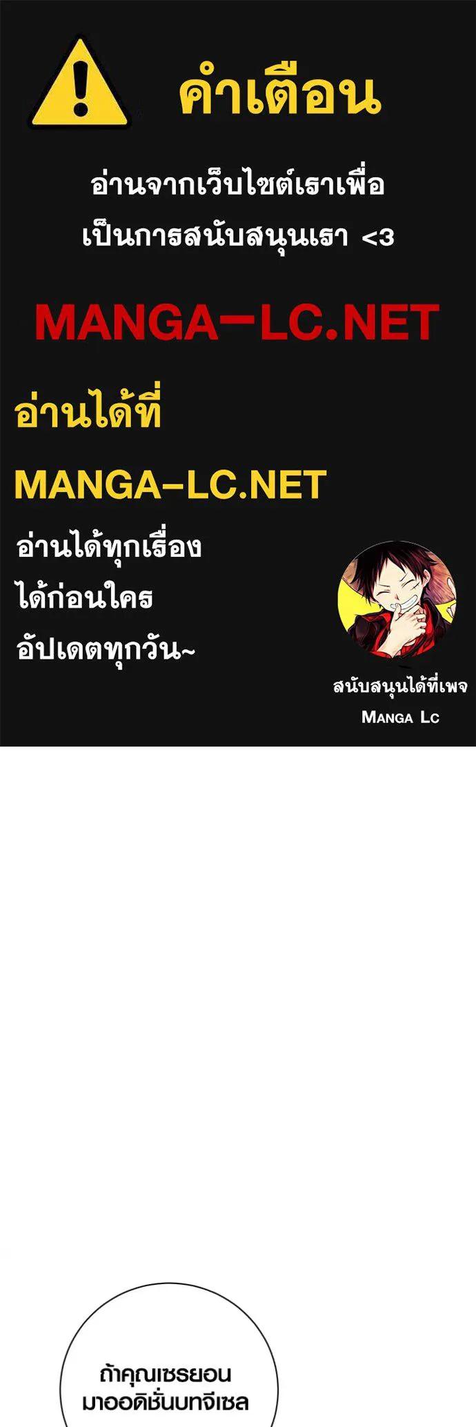 The Genius Actor’s Aura ตอนที่ 37 1