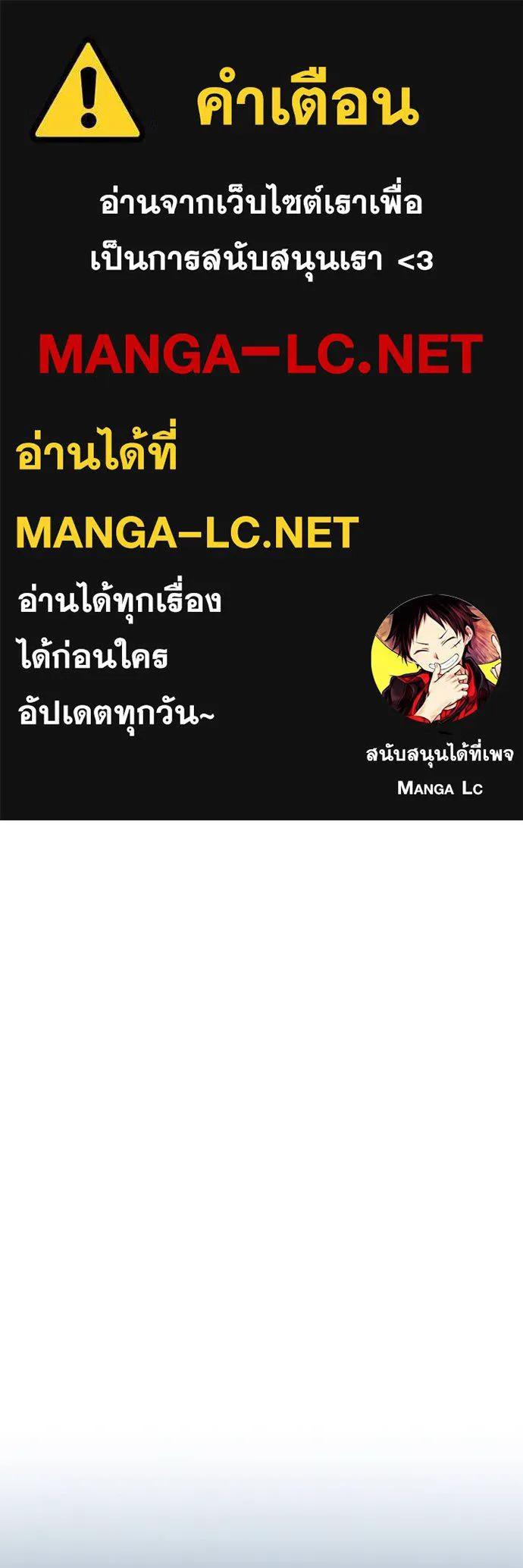 The Genius Actor’s Aura ตอนที่ 38 1