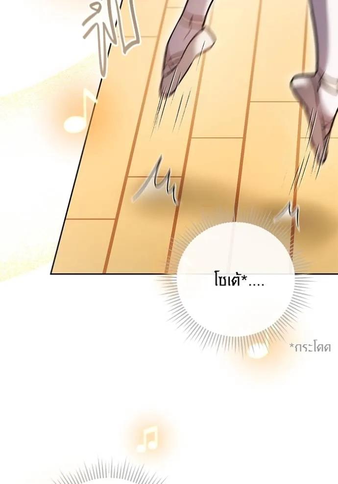 The Genius Actor’s Aura ตอนที่ 39 7