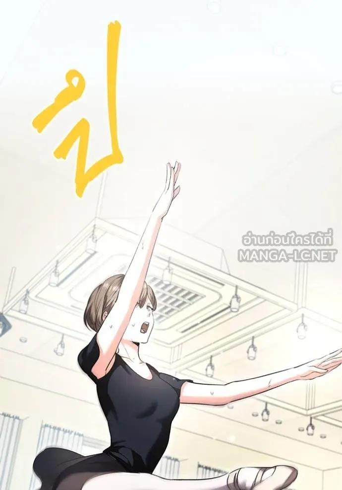 The Genius Actor’s Aura ตอนที่ 39 9