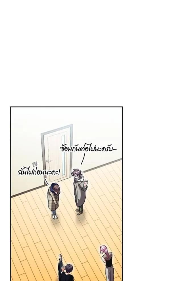 The Genius Actor’s Aura ตอนที่ 39 16