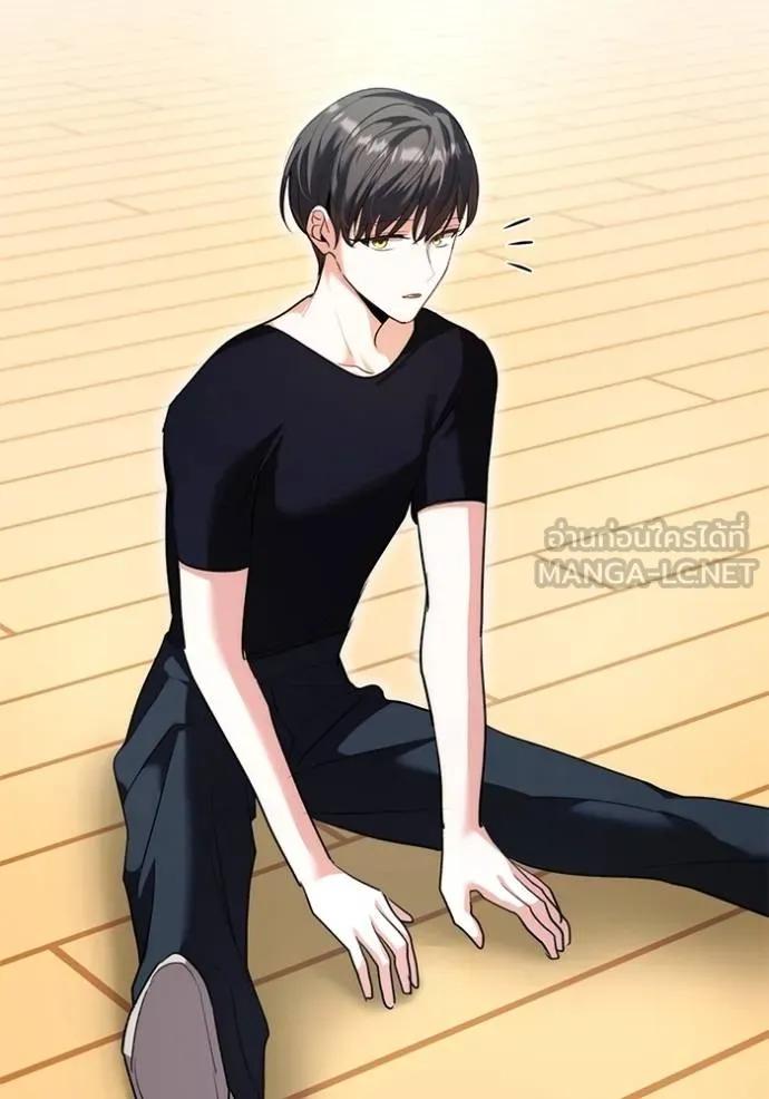 The Genius Actor’s Aura ตอนที่ 39 18