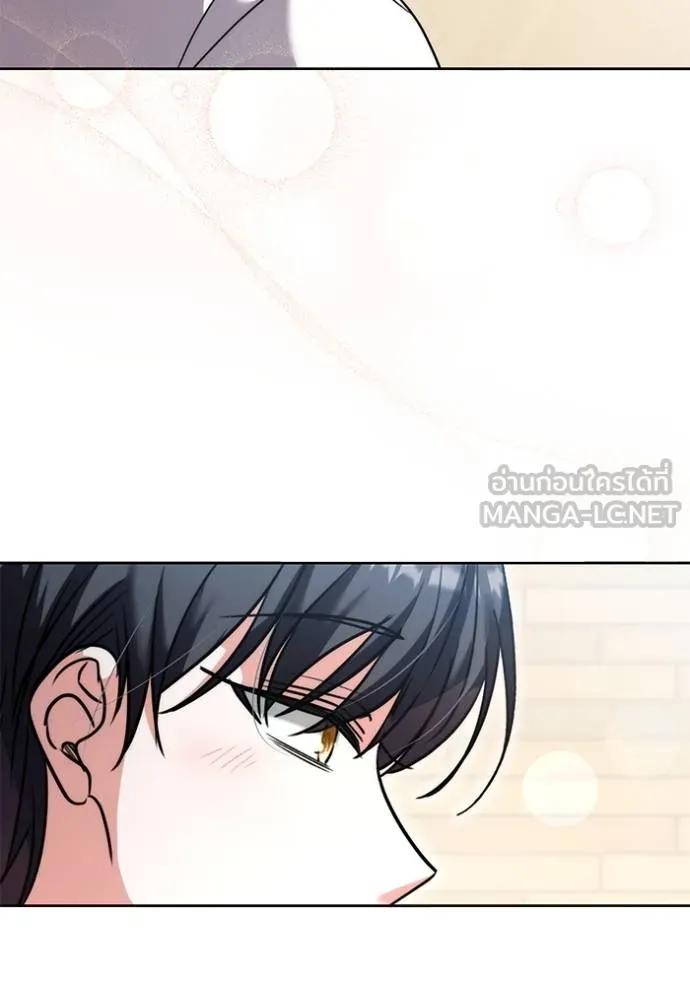 The Genius Actor’s Aura ตอนที่ 39 45