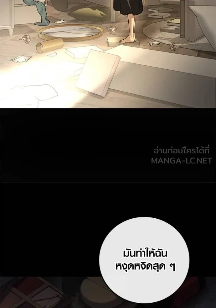 The Genius Actor’s Aura ตอนที่ 39 99