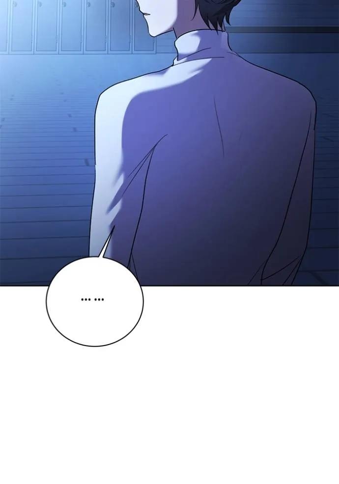 The Genius Actor’s Aura ตอนที่ 39 106