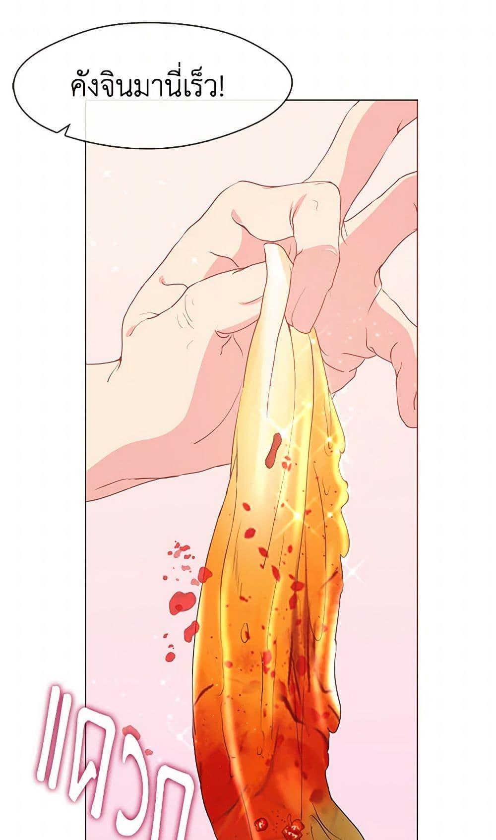 Afterlife Diner ตอนที่ 52 29