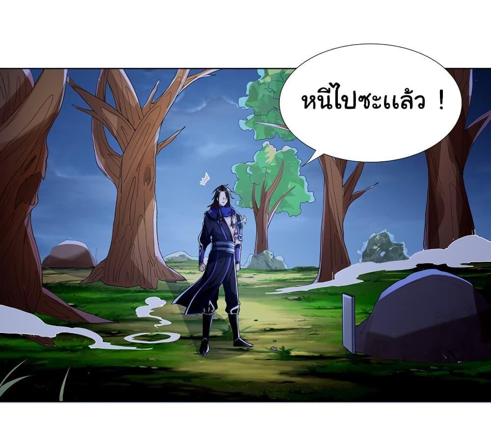 I Became The Buddha Emperor In The Demon Sect ตอนที่ 3 19