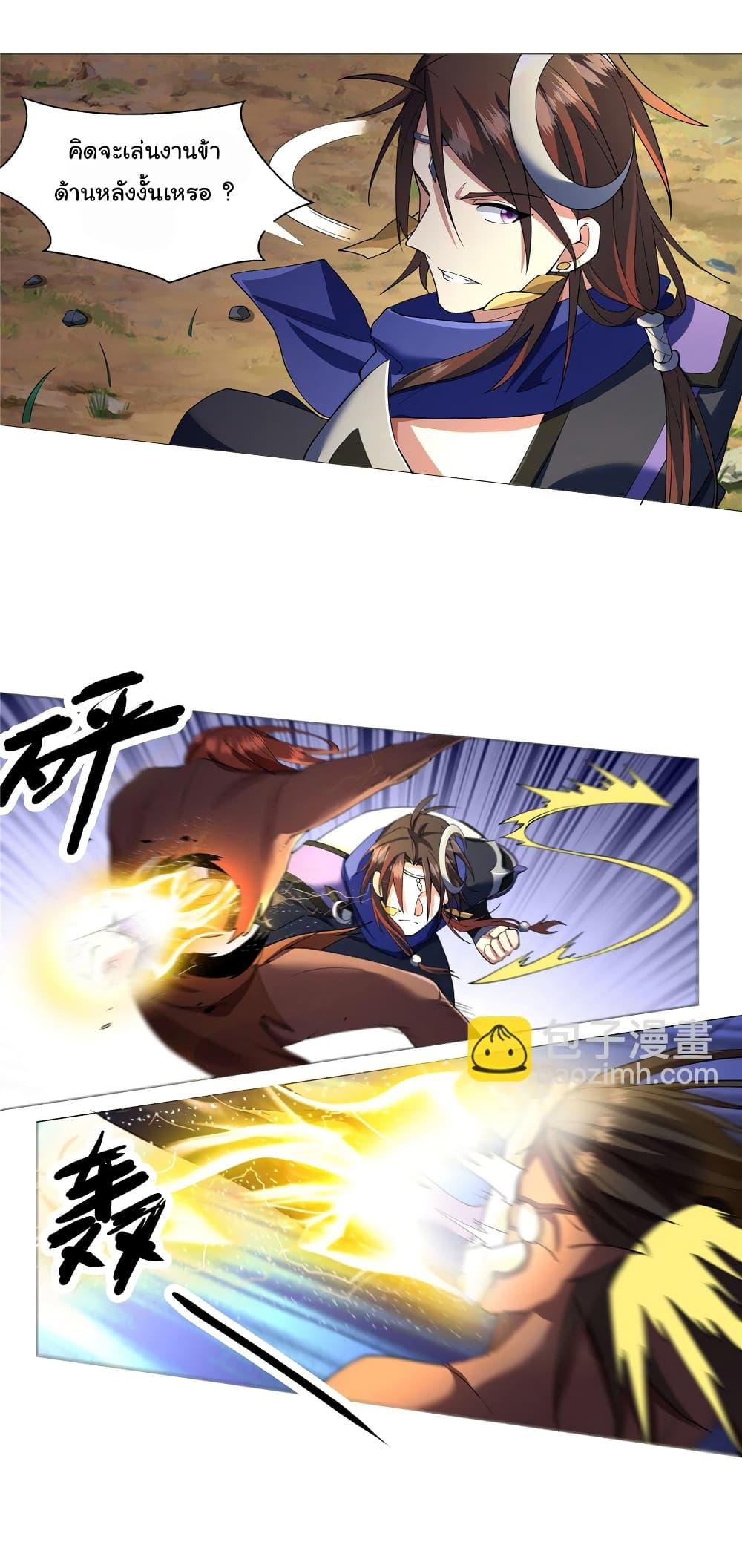 I Became The Buddha Emperor In The Demon Sect ตอนที่ 5 6