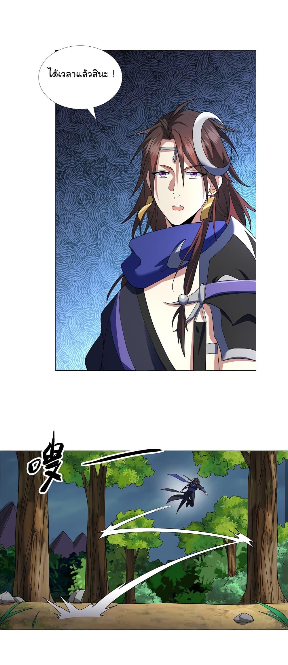 I Became The Buddha Emperor In The Demon Sect ตอนที่ 5 12