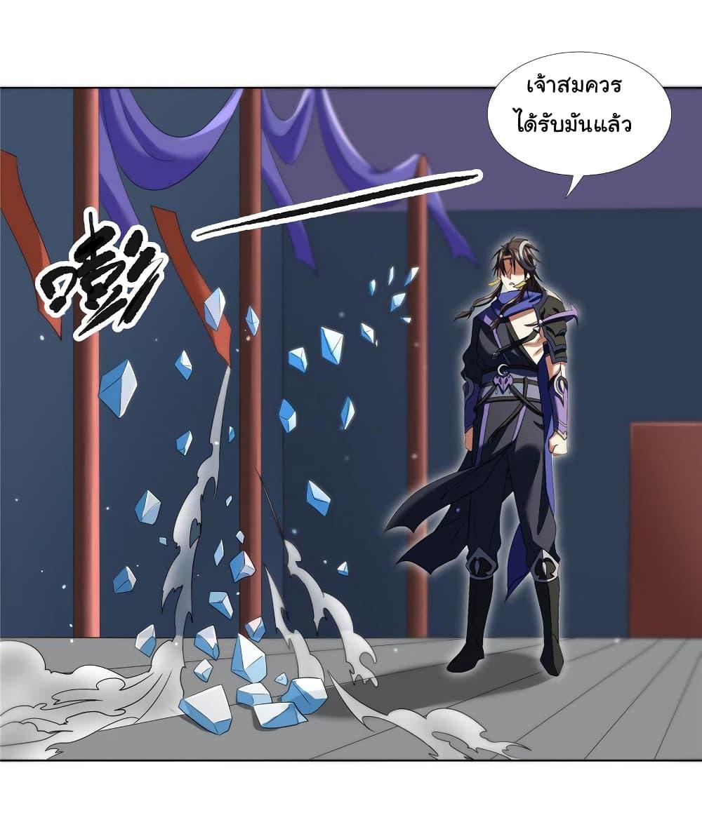 I Became The Buddha Emperor In The Demon Sect ตอนที่ 7 9