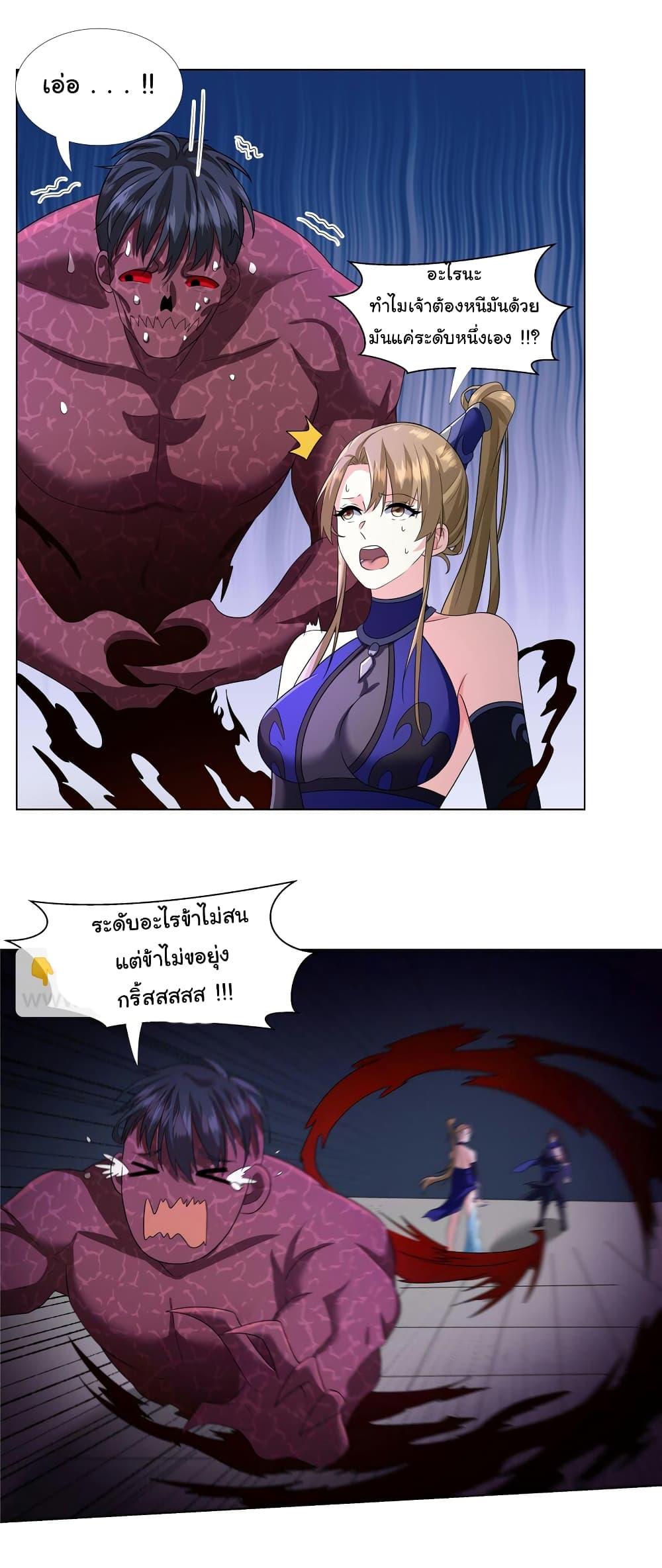 I Became The Buddha Emperor In The Demon Sect ตอนที่ 7 4