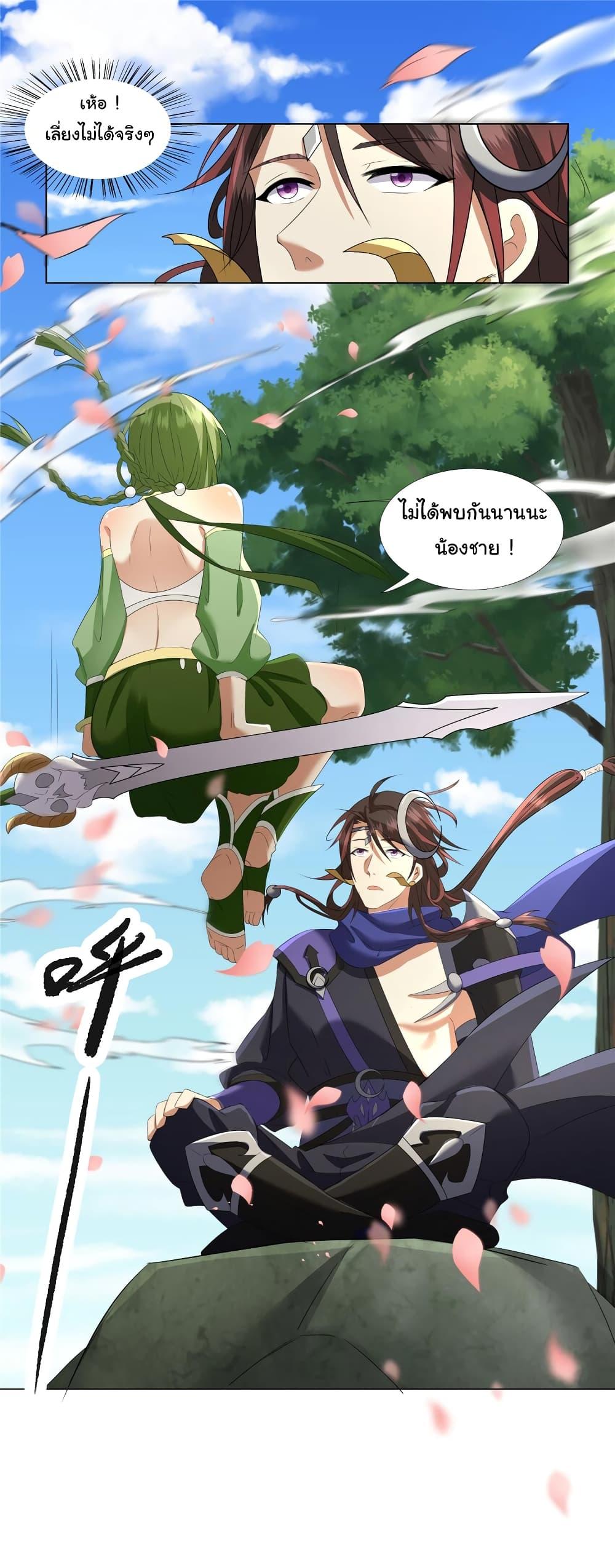 I Became The Buddha Emperor In The Demon Sect ตอนที่ 9 15