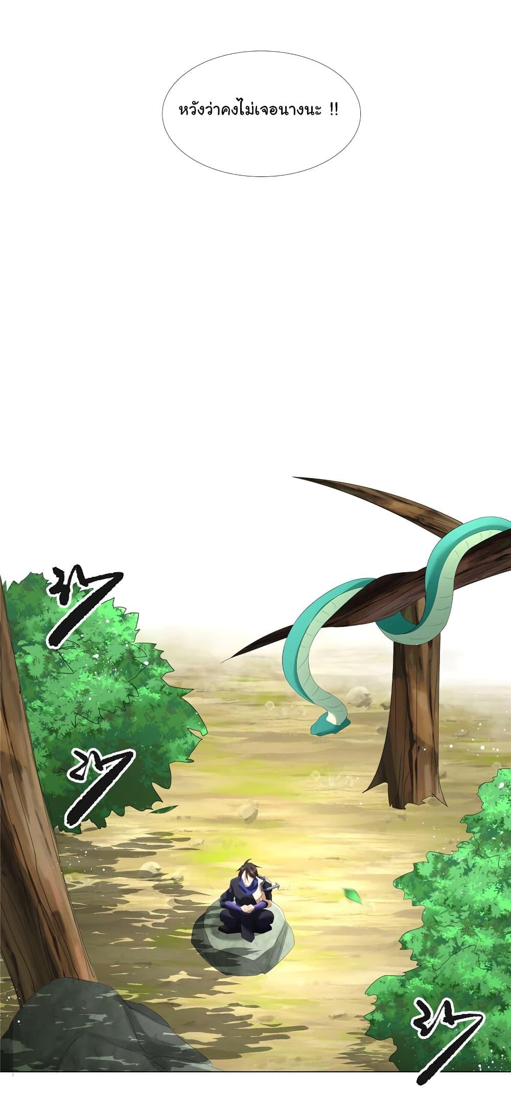 I Became The Buddha Emperor In The Demon Sect ตอนที่ 9 14