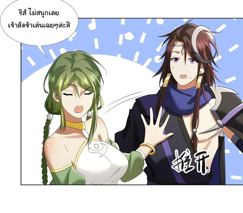 I Became The Buddha Emperor In The Demon Sect ตอนที่ 10 3