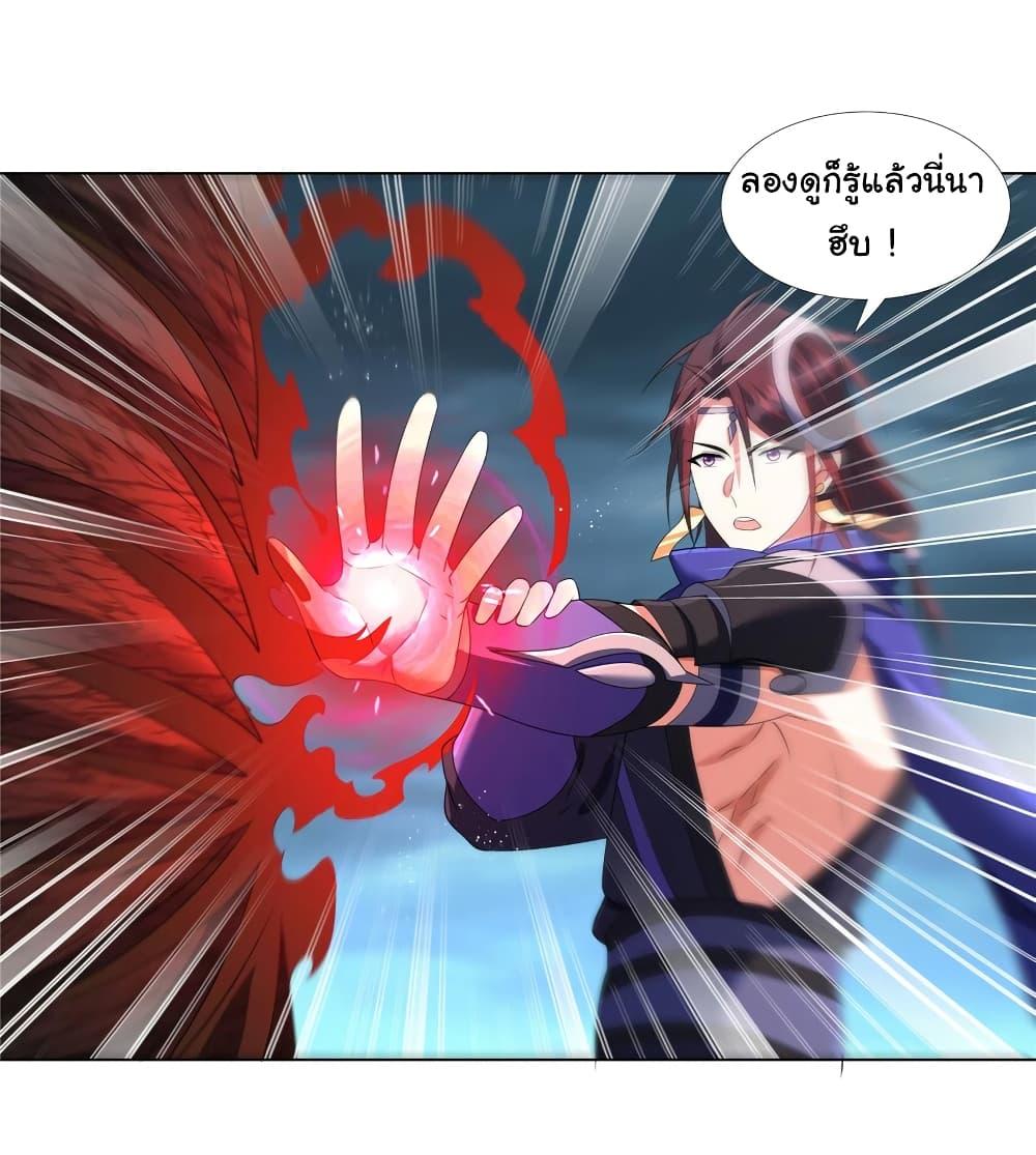 I Became The Buddha Emperor In The Demon Sect ตอนที่ 10 12