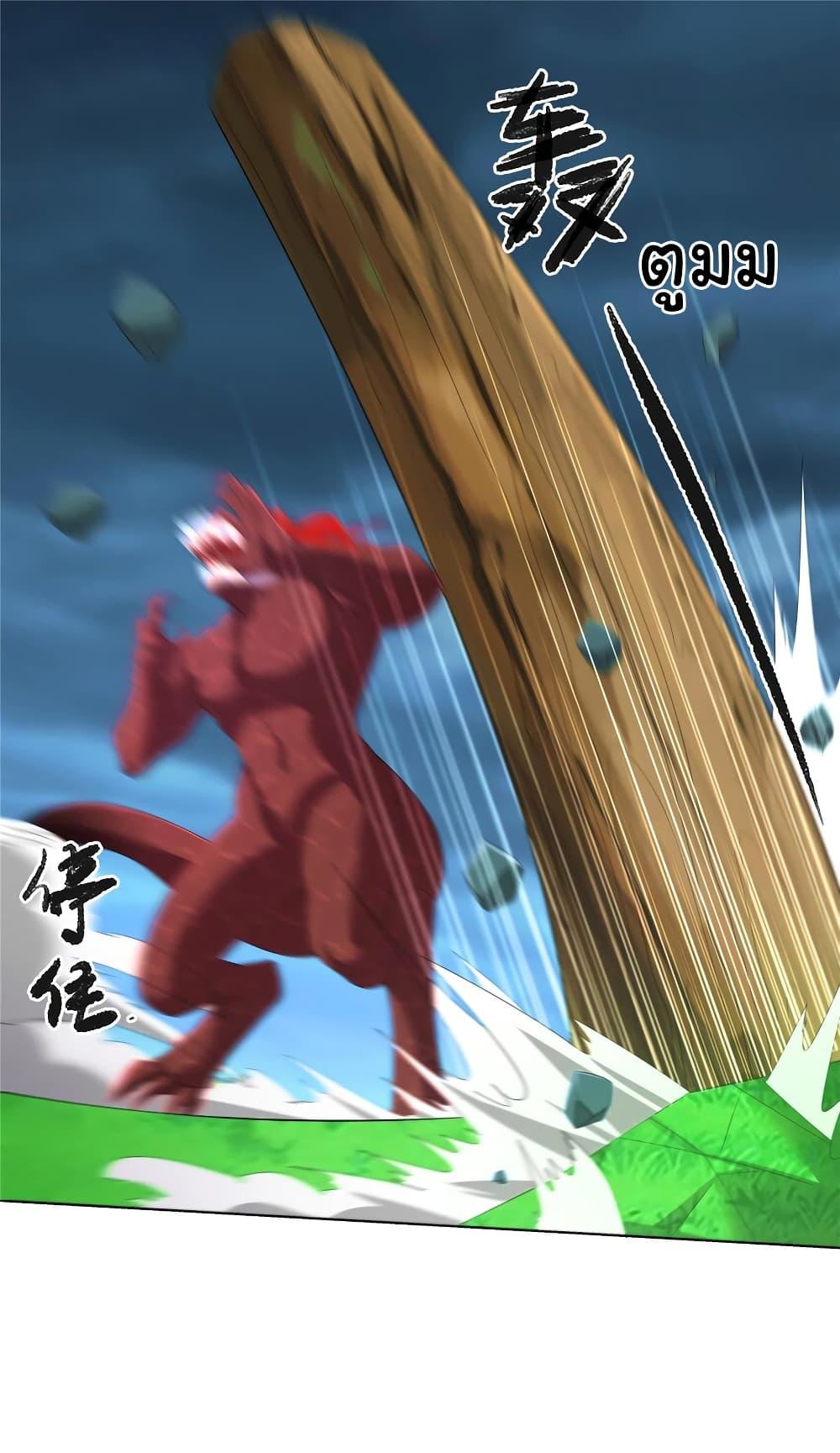 I Became The Buddha Emperor In The Demon Sect ตอนที่ 10 18