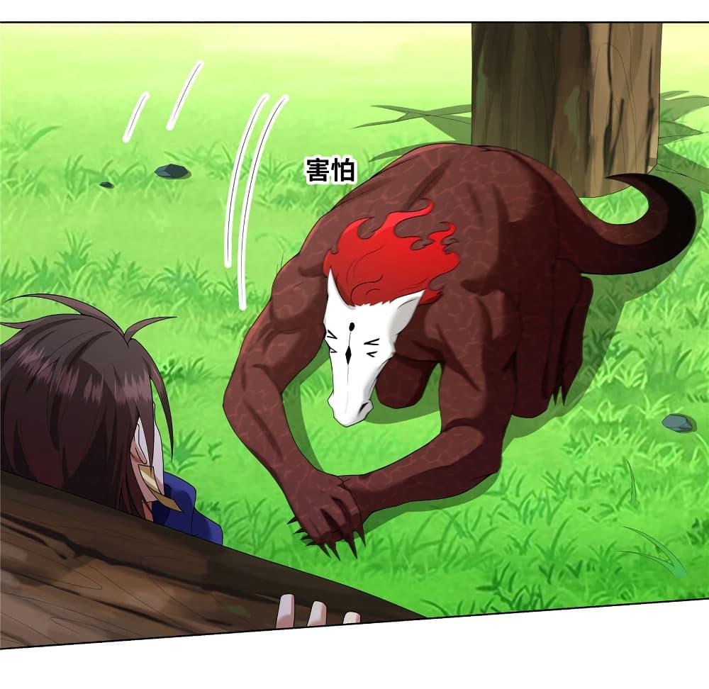 I Became The Buddha Emperor In The Demon Sect ตอนที่ 11 2