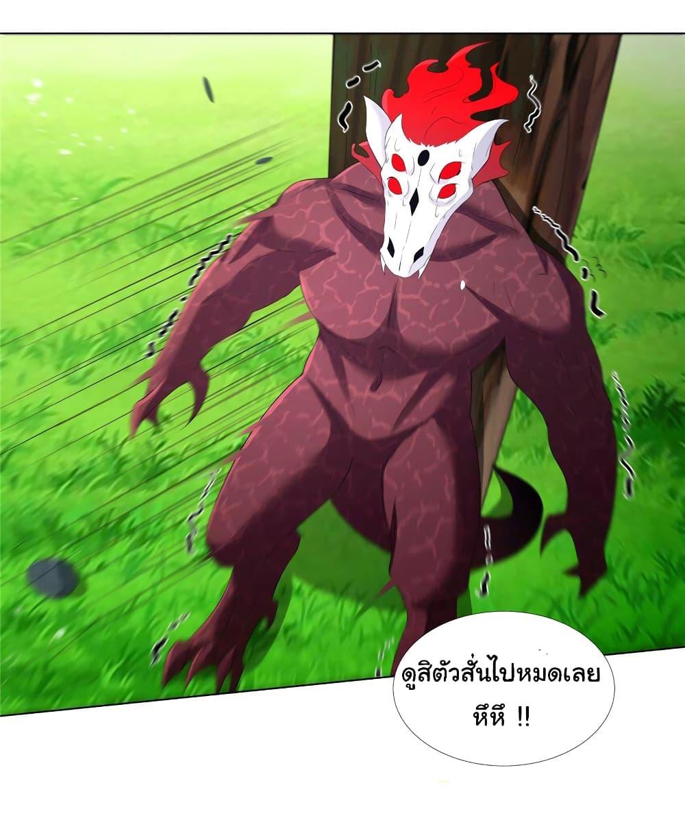 I Became The Buddha Emperor In The Demon Sect ตอนที่ 10 20