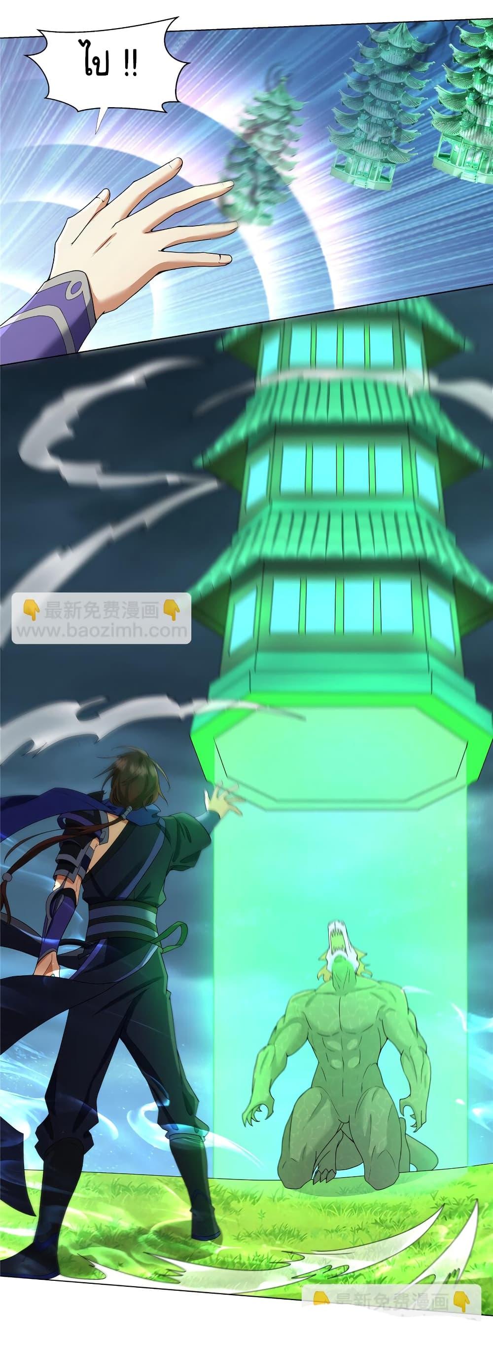 I Became The Buddha Emperor In The Demon Sect ตอนที่ 11 5