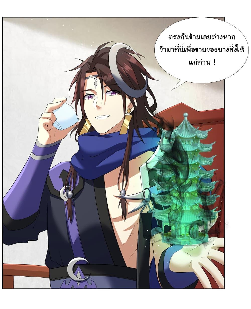 I Became The Buddha Emperor In The Demon Sect ตอนที่ 12 10