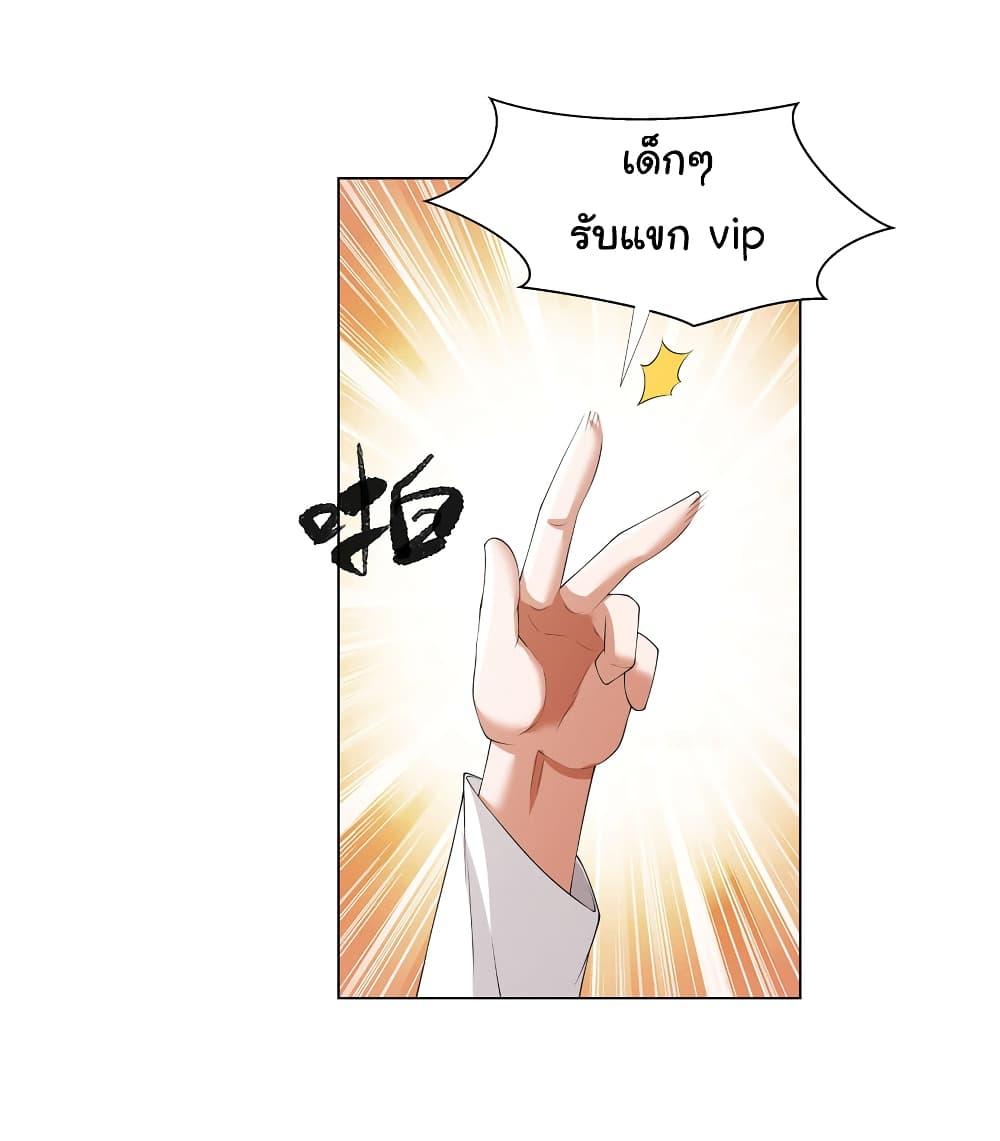 I Became The Buddha Emperor In The Demon Sect ตอนที่ 12 27