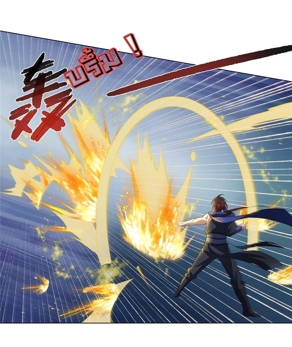 I Became The Buddha Emperor In The Demon Sect ตอนที่ 13 20