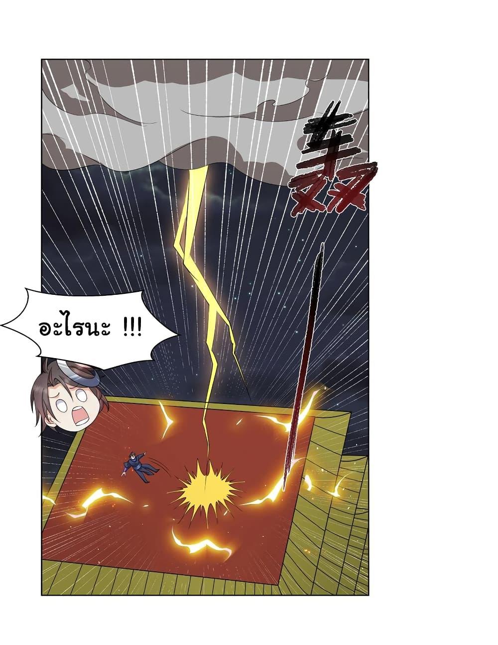 I Became The Buddha Emperor In The Demon Sect ตอนที่ 14 10