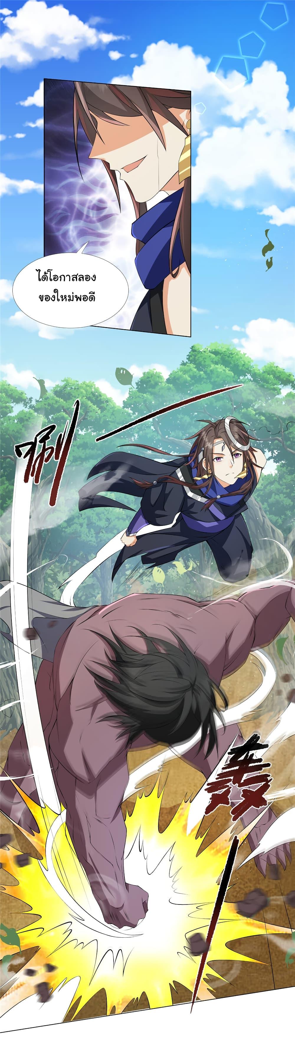 I Became The Buddha Emperor In The Demon Sect ตอนที่ 15 11
