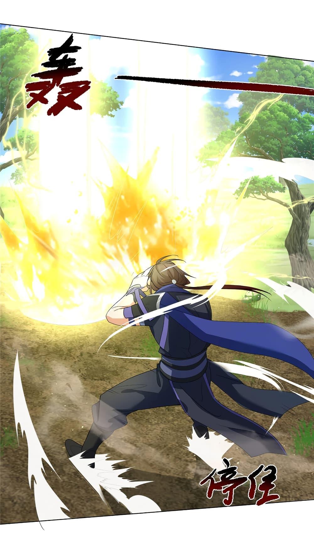 I Became The Buddha Emperor In The Demon Sect ตอนที่ 16 11