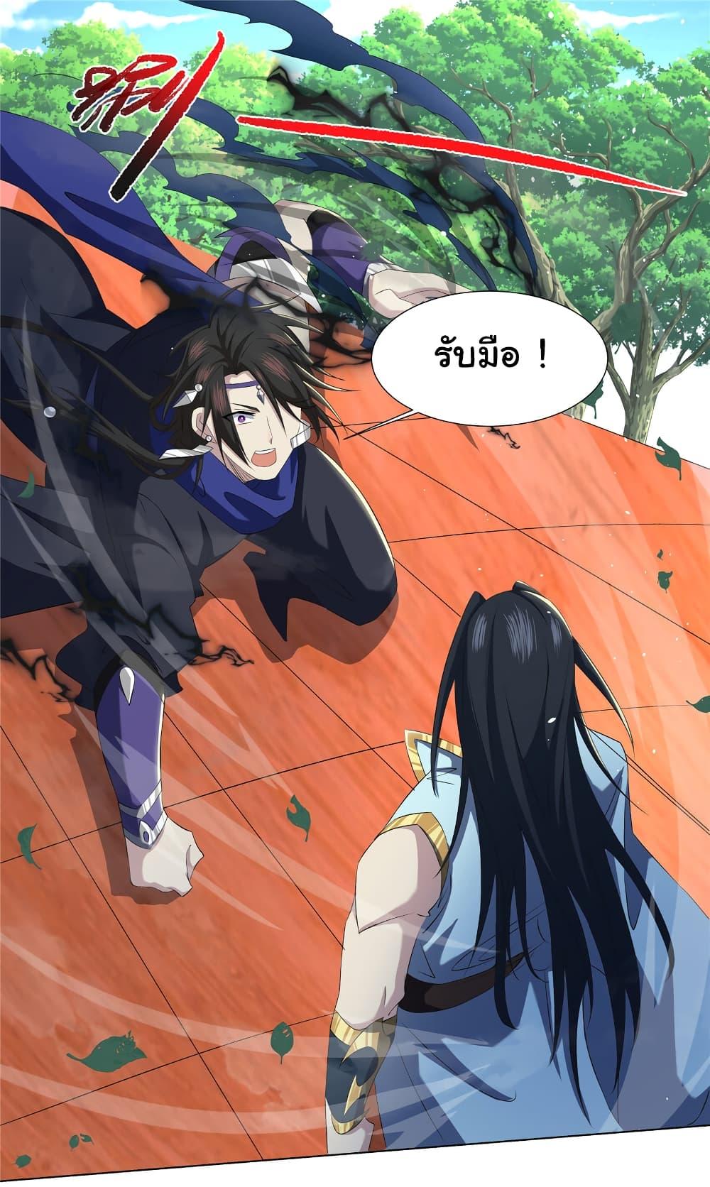 I Became The Buddha Emperor In The Demon Sect ตอนที่ 17 11