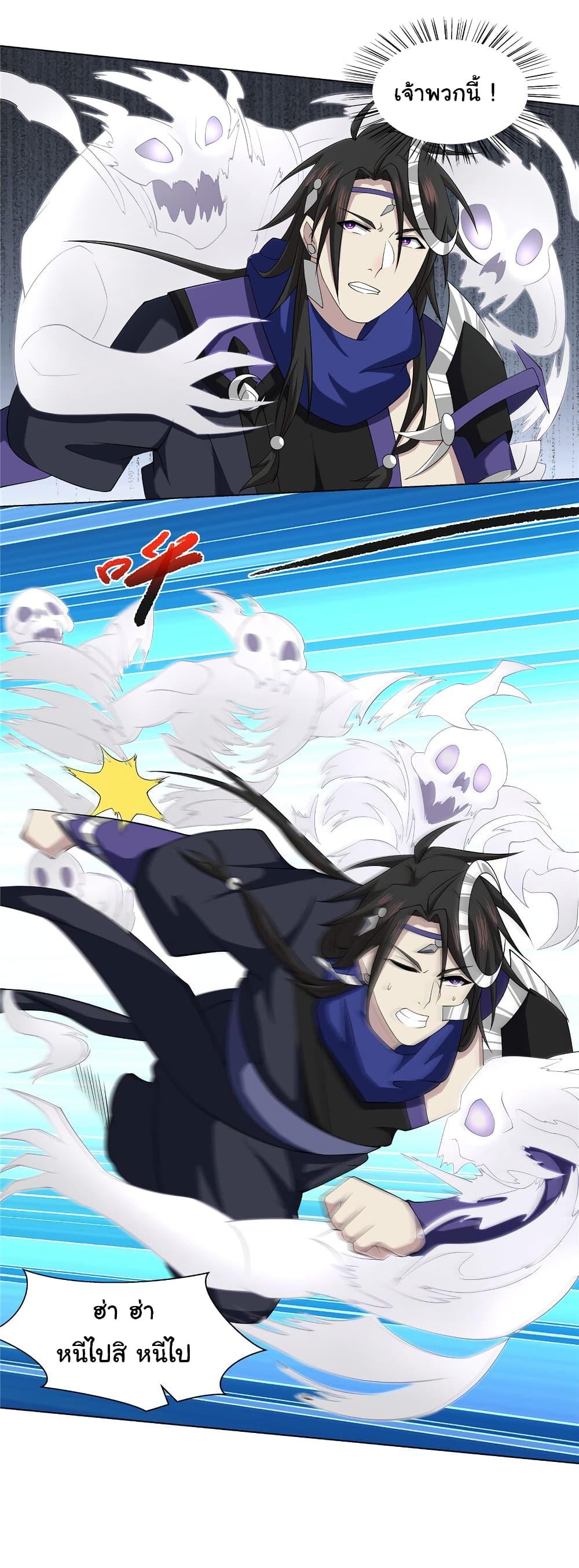 I Became The Buddha Emperor In The Demon Sect ตอนที่ 17 18