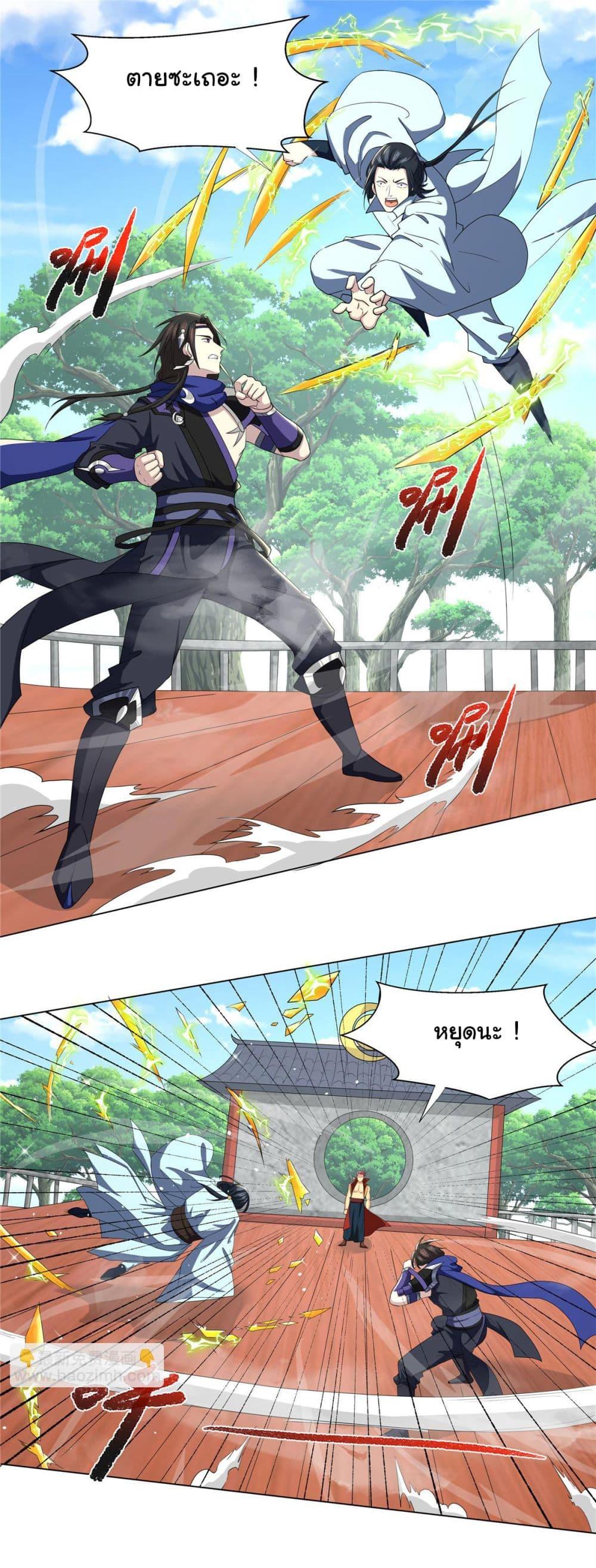 I Became The Buddha Emperor In The Demon Sect ตอนที่ 18 2