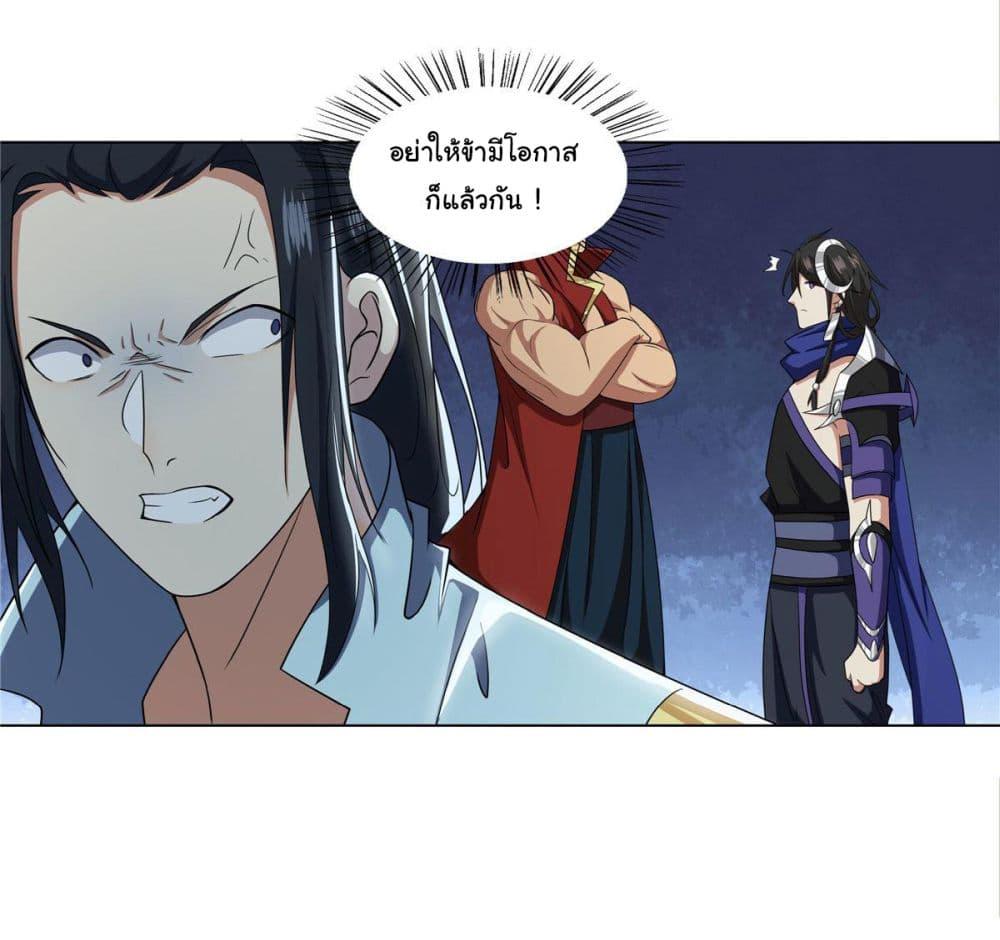 I Became The Buddha Emperor In The Demon Sect ตอนที่ 18 7