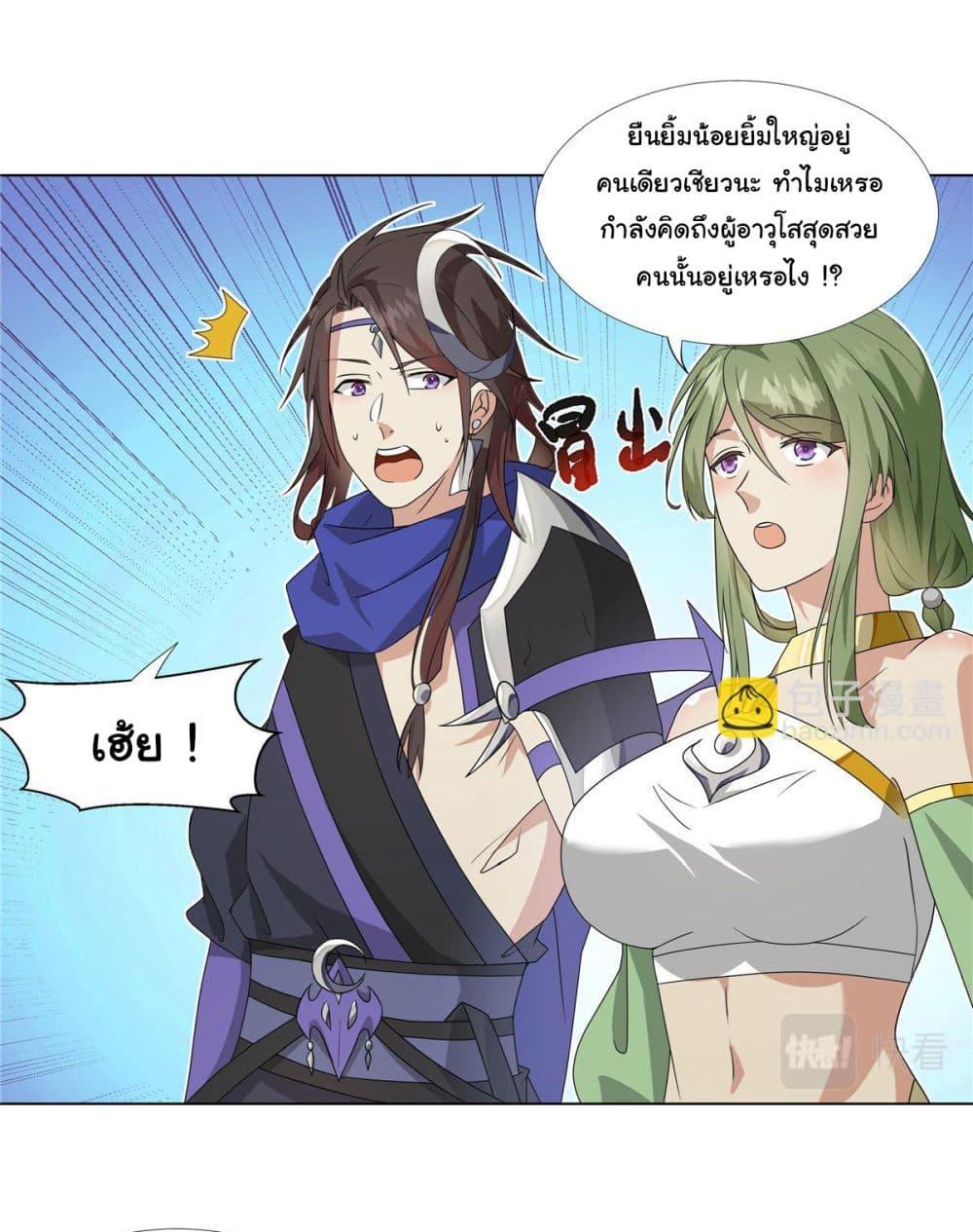 I Became The Buddha Emperor In The Demon Sect ตอนที่ 18 22