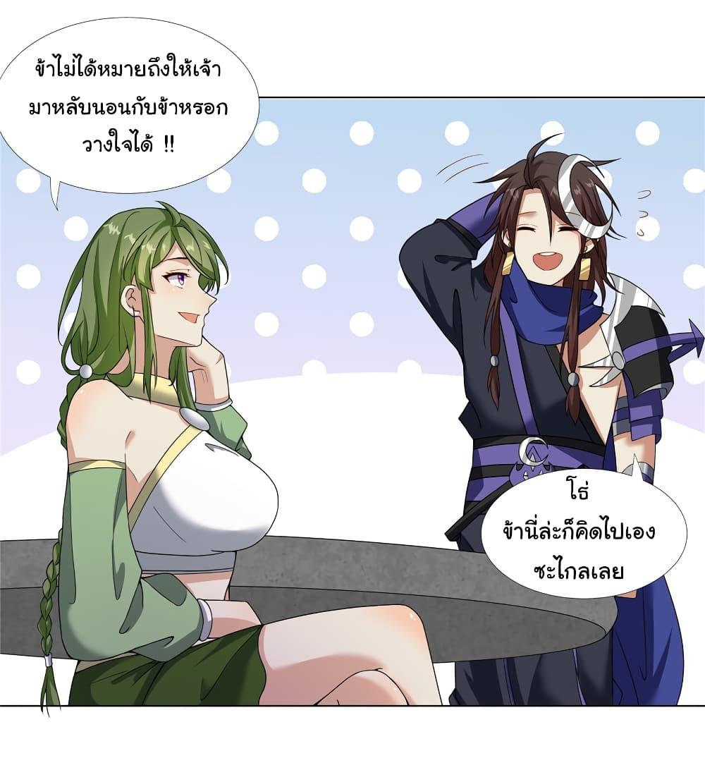 I Became The Buddha Emperor In The Demon Sect ตอนที่ 19 4
