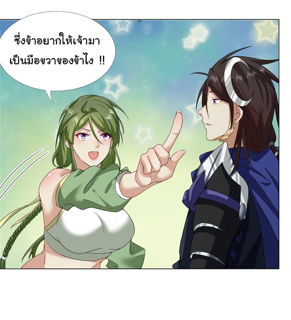 I Became The Buddha Emperor In The Demon Sect ตอนที่ 19 9