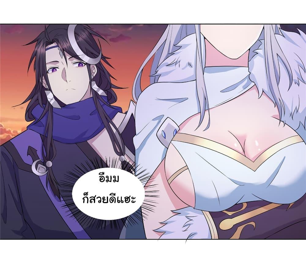 I Became The Buddha Emperor In The Demon Sect ตอนที่ 20 5