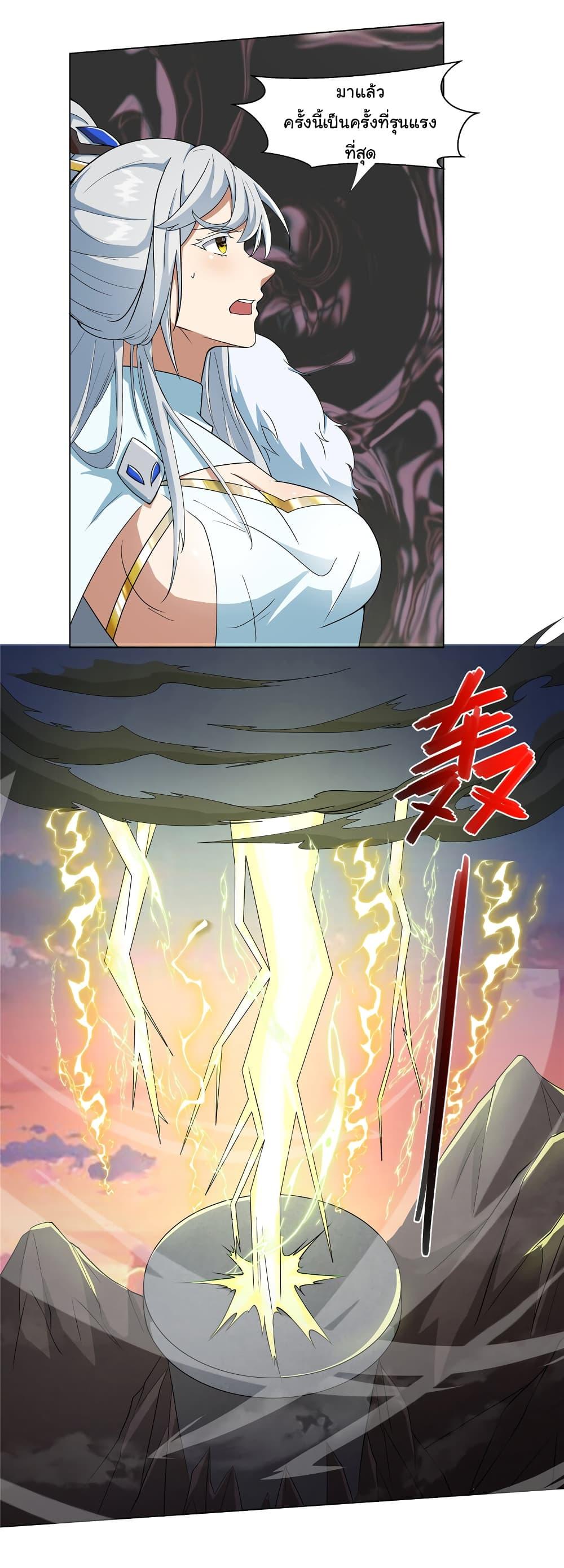 I Became The Buddha Emperor In The Demon Sect ตอนที่ 20 8