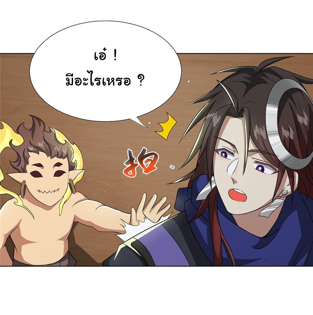 I Became The Buddha Emperor In The Demon Sect ตอนที่ 21 23