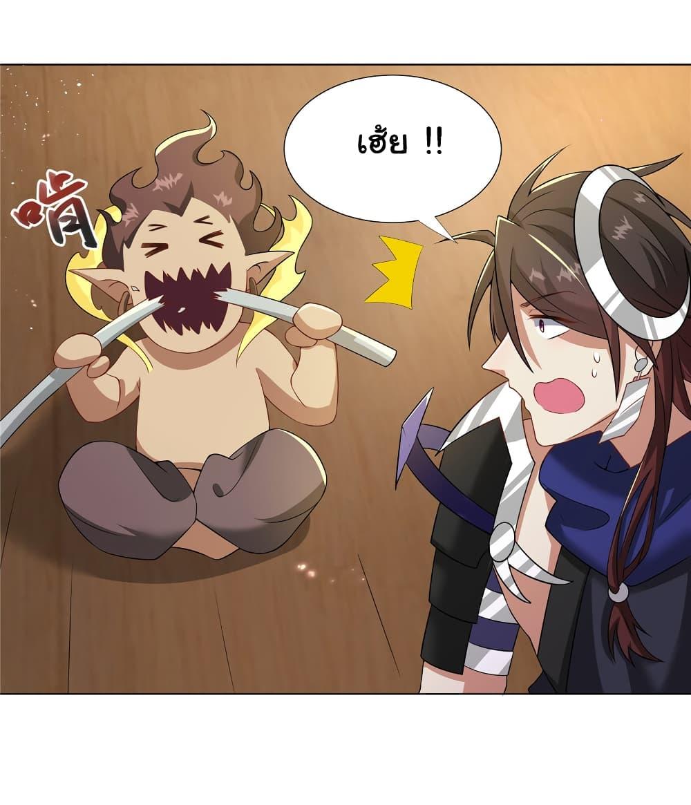 I Became The Buddha Emperor In The Demon Sect ตอนที่ 21 26