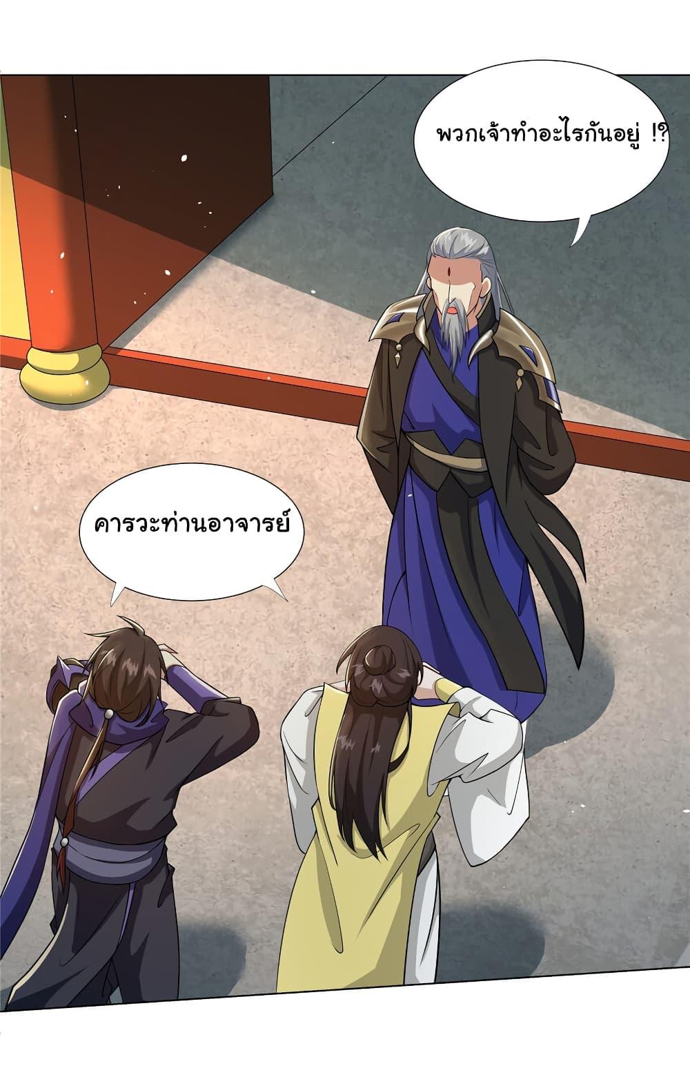I Became The Buddha Emperor In The Demon Sect ตอนที่ 22 6